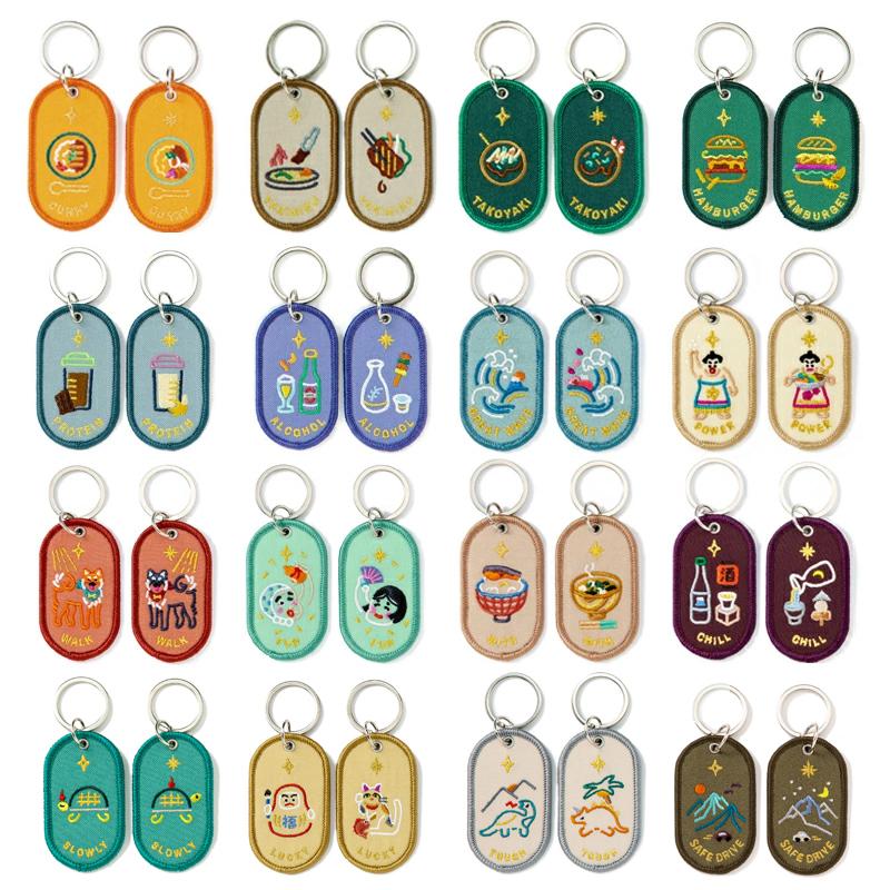 キーホルダー ペア キーリング お揃い おそろい 2個セット 2/8b PAIR