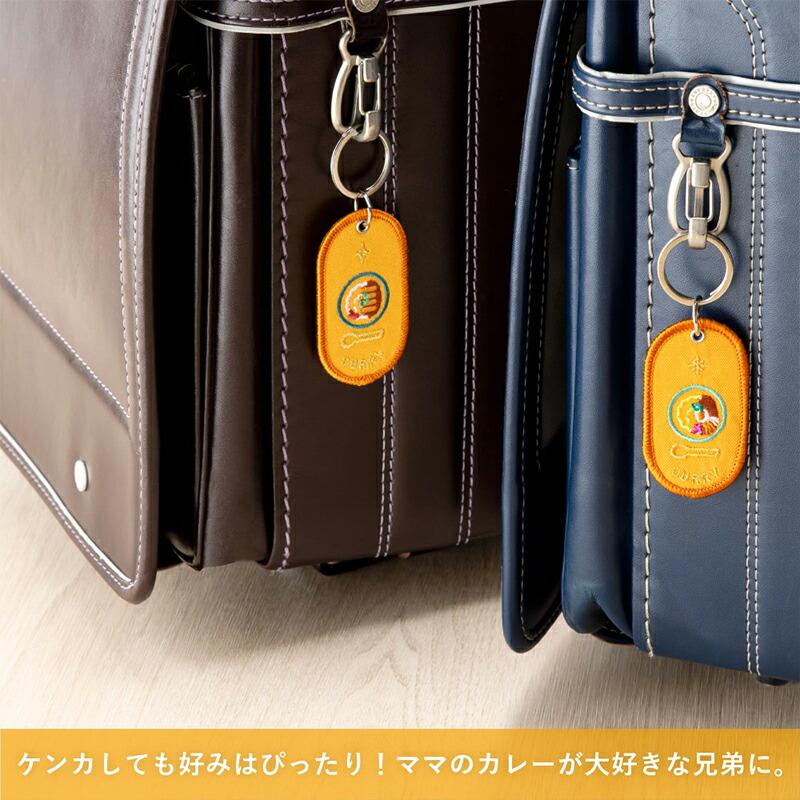 13shop キーリング　２個セット キーホルダー ペア キーリング お揃い おそろい 2個セット 2/8b PAIR