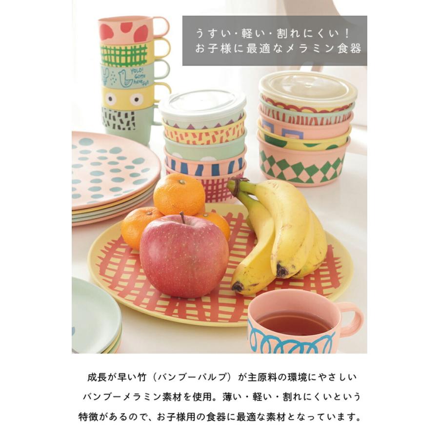 Goma バンブーメラミン プレート L メラミン 子供 キッズ ベビー 食器 Goma ゴマ 子供用食器 皿 プレート 割れない Gm013 ひだまり雑貨店サニースタイル 通販 Yahoo ショッピング