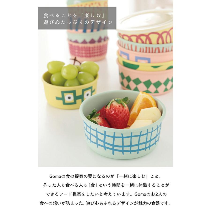 Goma バンブーメラミン プレート L メラミン 子供 キッズ ベビー 食器 goma ゴマ 子供用食器 皿 プレート 割れない｜sunny-style｜06