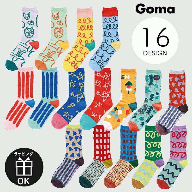 アンクル 靴下 くつ下 Goma ソックス レディース カラフル goma ゴマ