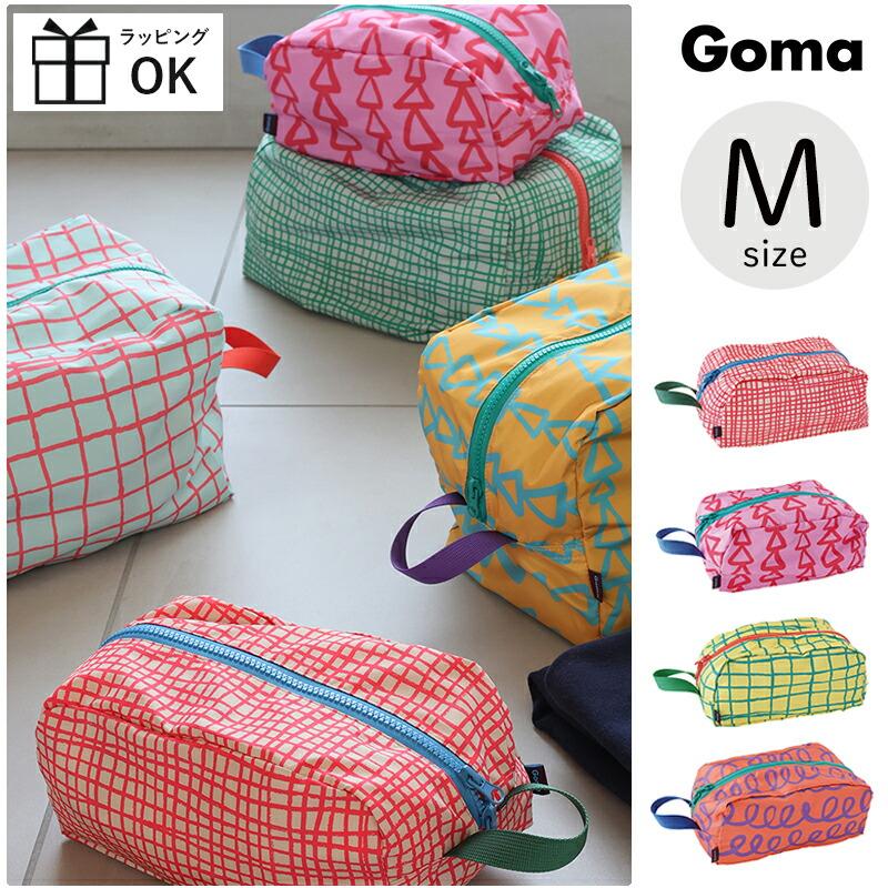 Goma ポーチ Mサイズ ティッシュケース ティッシュボックスケース