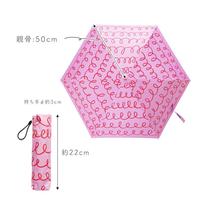 Goma フォールディングアンブレラ 折りたたみ傘 雨傘 日傘 UV 撥水