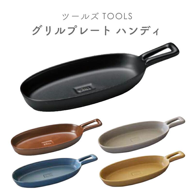 サラダマスター　フライパン(グリル)限定品 S.Lハンドル　■美品■ 2026年最新】サラダマスターフライパンの人気アイテム - メルカリ