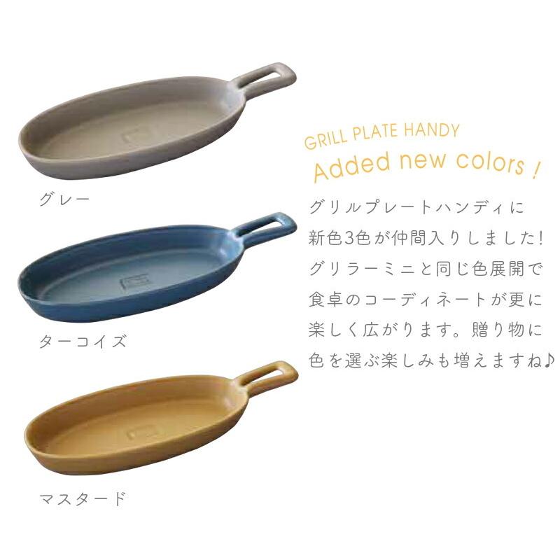 MEISTER HAND（マイスターハンド） グリルプレートハンディ ツールズ