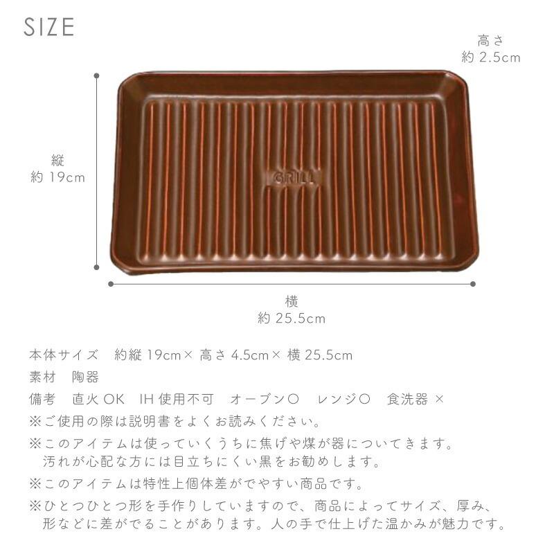 MEISTER HAND（マイスターハンド） グリルプレートL ツールズ TOOLS 直