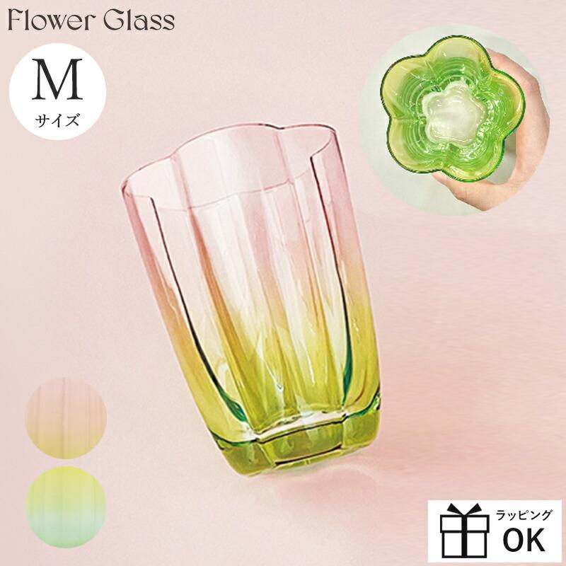 DECOLE（デコレ） グラス ガラス flowerglass flowerグラス コップ