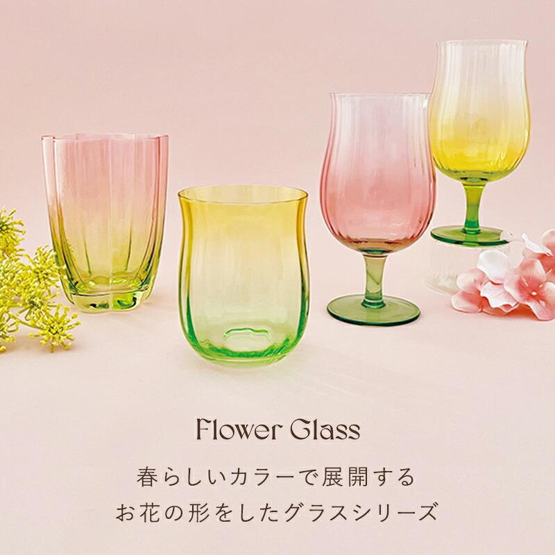 DECOLE（デコレ） ワイングラス グラス ガラス flowerglass flower