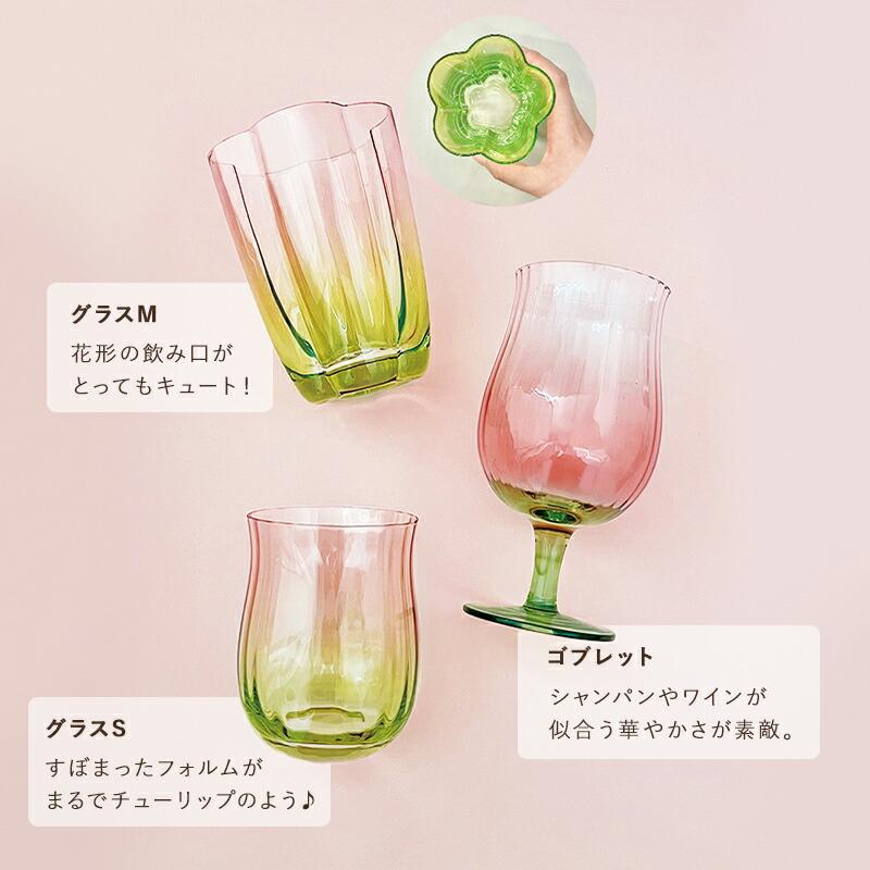 DECOLE（デコレ） ワイングラス グラス ガラス flowerglass flower