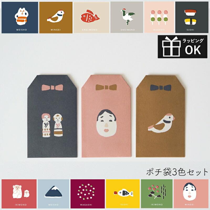 ポチママ様追加ありがとうございます。 楽天市場】【クーポン有】 お年賀 干支 2026年 プチギフト