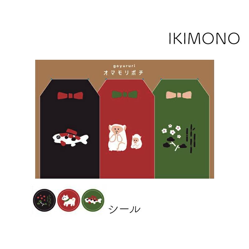 しほこまま様 リクエスト 3点 まとめ商品 ENS-YR-MC02 となりのトトロ もっと！ゆらゆら おきあがりこぼし