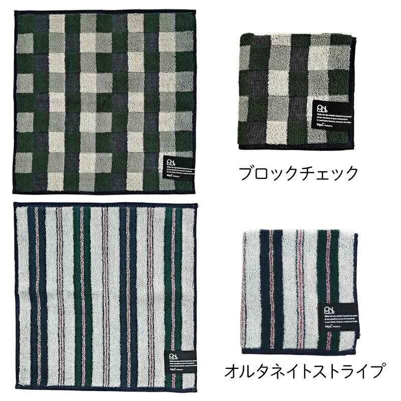 Wpc. 【メッセージシール無料】 W by Wpc. ハンカチ ユニセックス