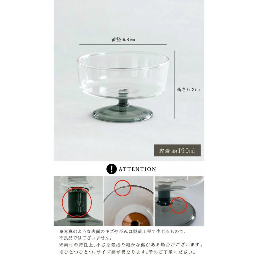スコン アイスクリームグラス アイスクリームカップ 脚付きグラス