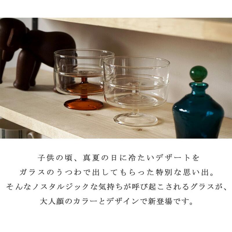 スコン アイスクリームグラス アイスクリームカップ 脚付きグラス