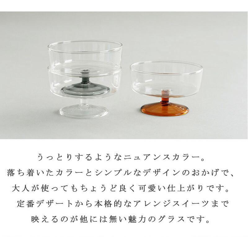 スコン アイスクリームグラス アイスクリームカップ 脚付きグラス