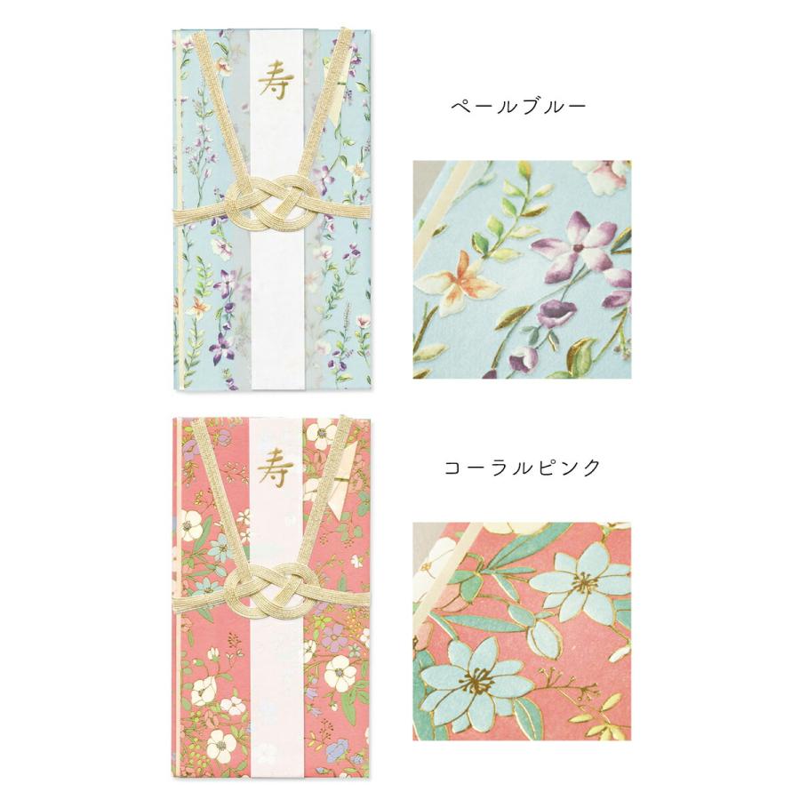 寿儀式 祝い 寿と花の刺繍の布製置物 【公式通販】