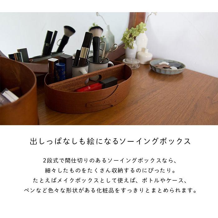 裁縫道具入れ シェーカーソーイングボックス 2段 シェーカーボックス