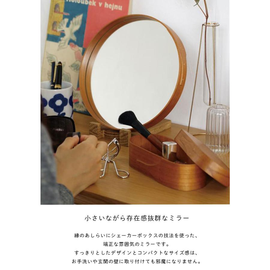 ミラー 鏡 壁掛け シェーカーラウンドミラー220 シェーカーボックス