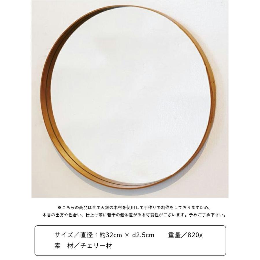 ミラー 鏡 壁掛け シェーカーラウンドミラー320 シェーカーボックス 