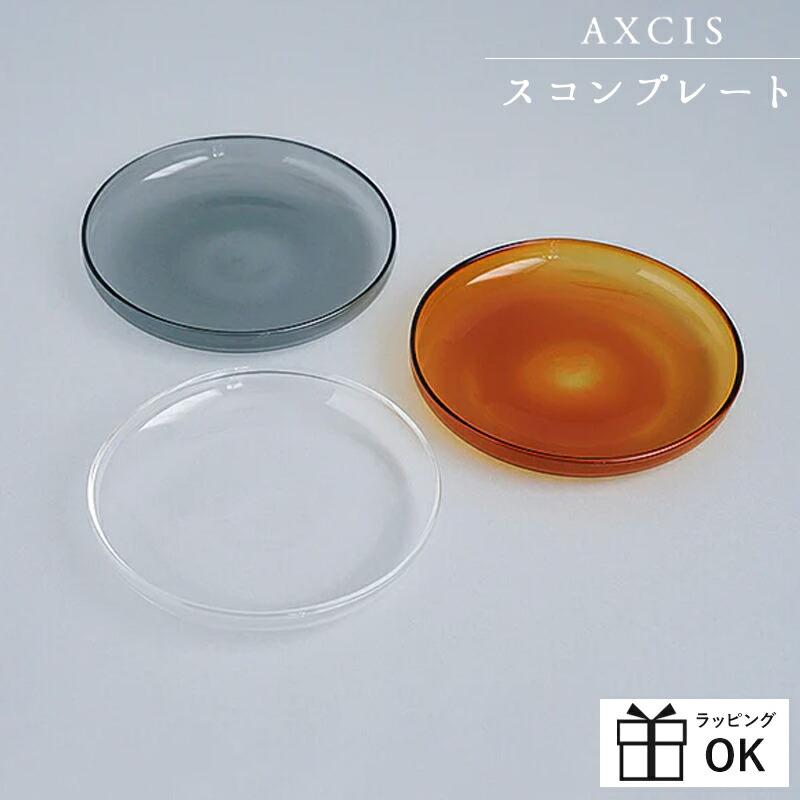 スコン プレート SCON ガラス 皿 ガラス皿 耐熱ガラス デザート