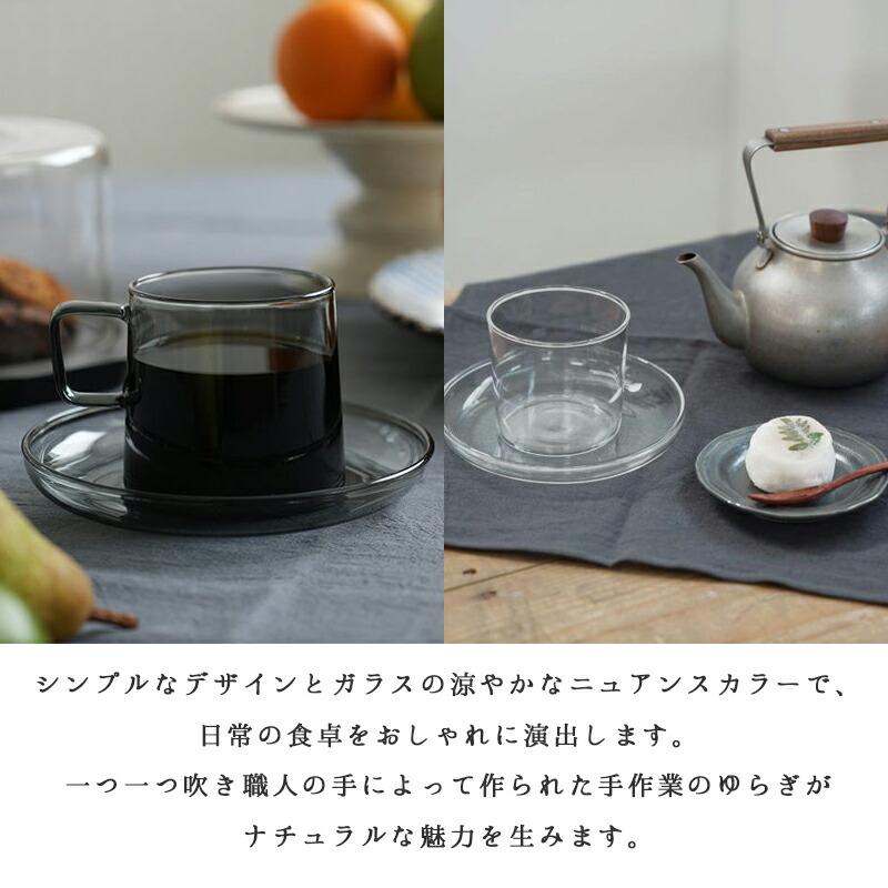 ガラス食器 プレート 皿 デザートカップ セット スコン プレート SCON ガラス 皿 ガラス皿 耐熱ガラス デザート