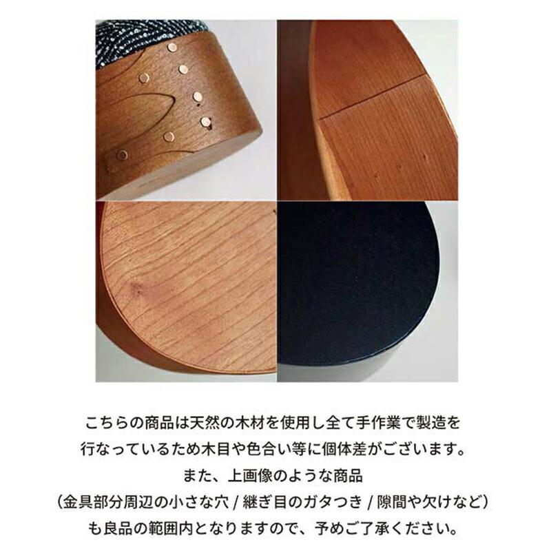 シェーカーボックス　大小 シェーカーオーバルボックス M | こどもと暮らし