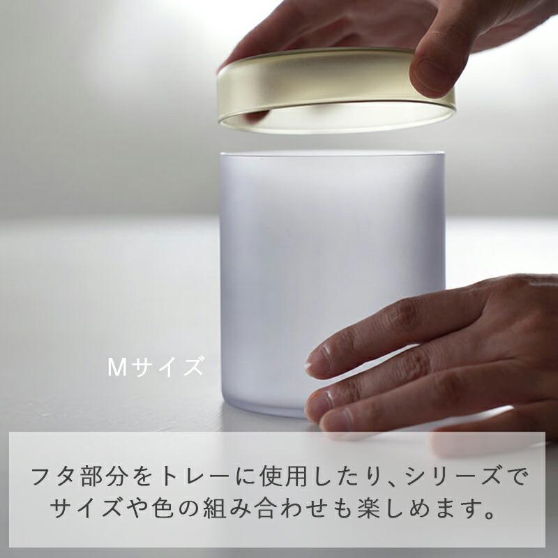 カラーキャニスター M ガラスジャー ストッカー ふた付き 蓋付き カラーキャニスター M ガラスジャー ストッカー ふた付き 蓋付き