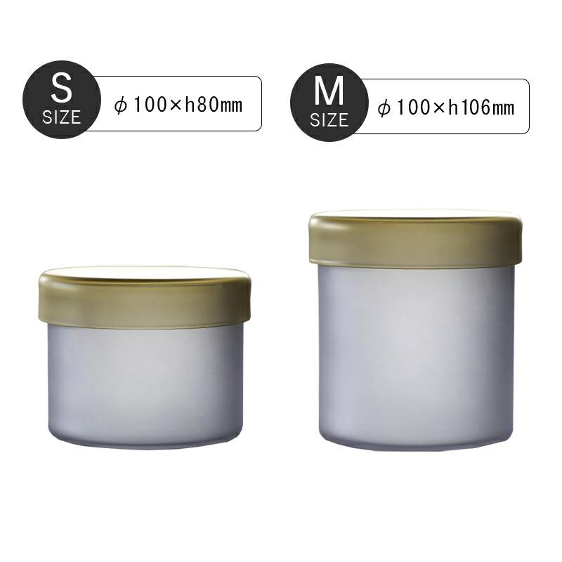 カラーキャニスター M ガラスジャー ストッカー ふた付き 蓋付き 蓋