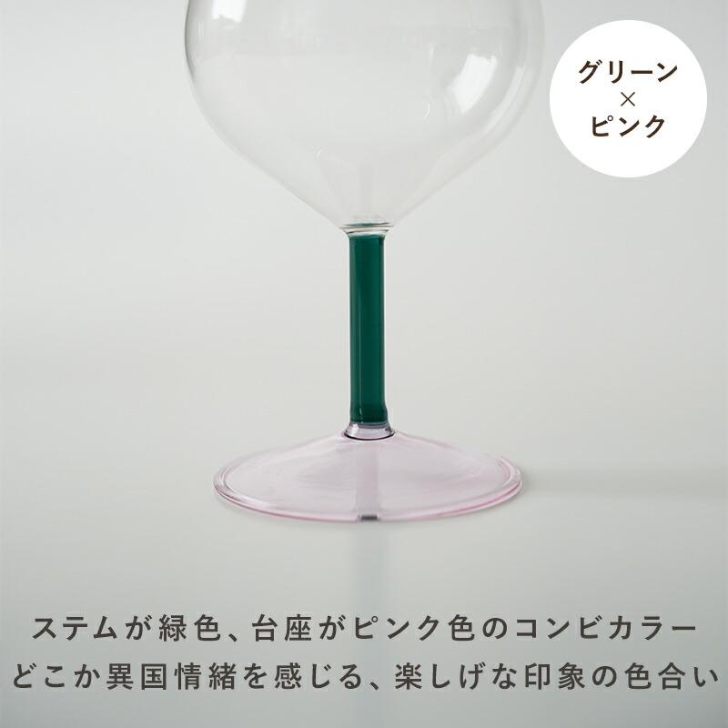AXCIS（アクシス） ワイングラス グラス ガラス グラス コップ