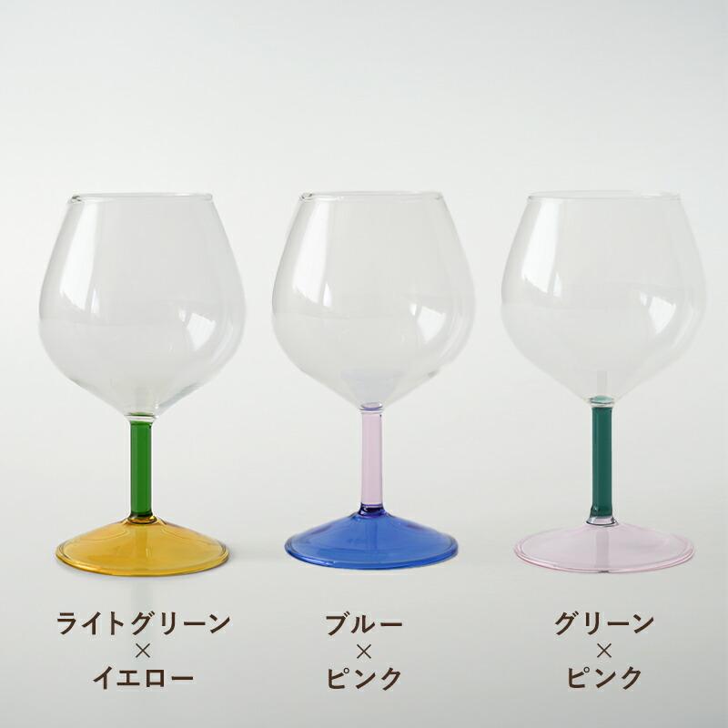 AXCIS（アクシス） ワイングラス グラス ガラス グラス コップ