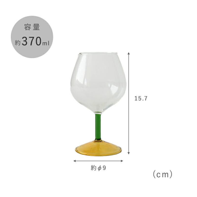 AXCIS（アクシス） ワイングラス グラス ガラス グラス コップ