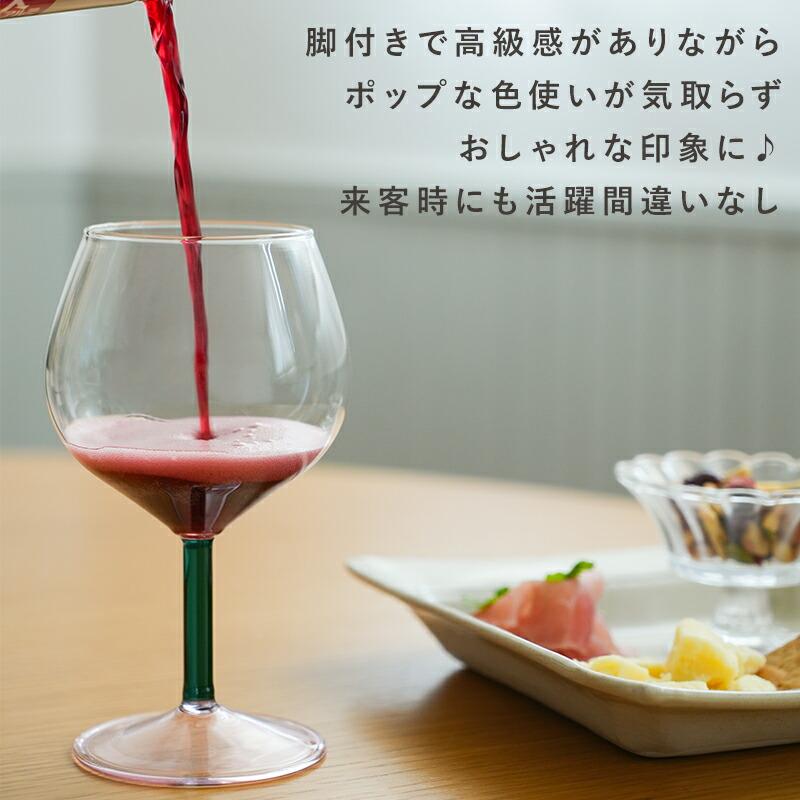 AXCIS（アクシス） ワイングラス グラス ガラス グラス コップ
