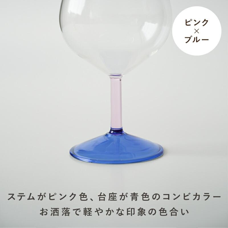 AXCIS（アクシス） ワイングラス ペアワイングラス ギフトセット