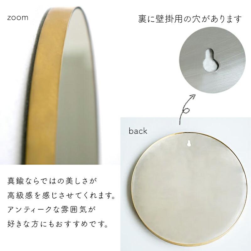 VINTAGE ブラスラウンドミラー320 真鍮 壁掛けミラー 丸 鏡 丸型
