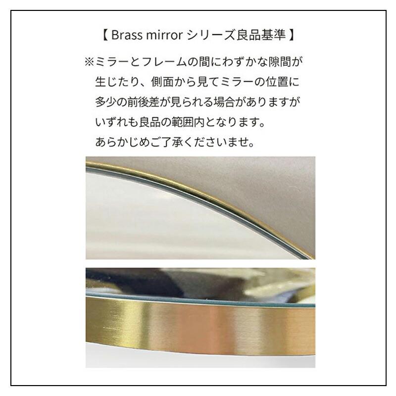 VINTAGE ブラスラウンドミラー320 真鍮 壁掛けミラー 丸 鏡 丸型