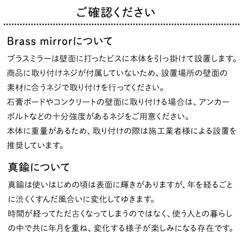 ヴィンテージ ムーンフェイスミラー　錬鉄 真鍮 壁掛け鏡　USAより購入品 VINTAGE ブラスラウンドミラー320 真鍮 壁掛けミラー 丸 鏡 丸型