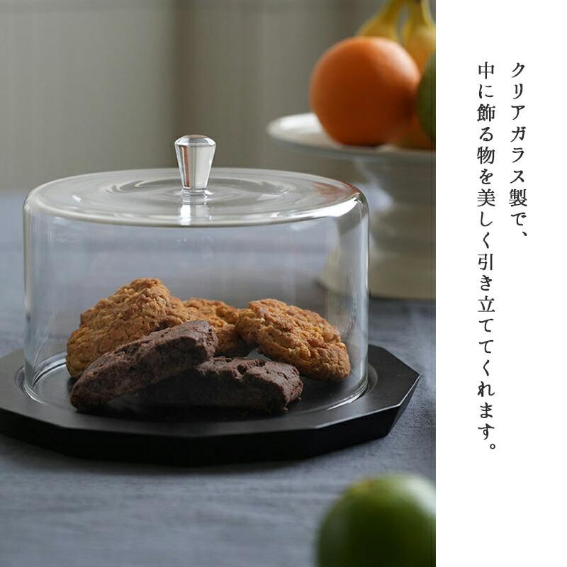 ティムガラスドーム＆プレート 直径16cm 高さ8.5cm ガラスドーム