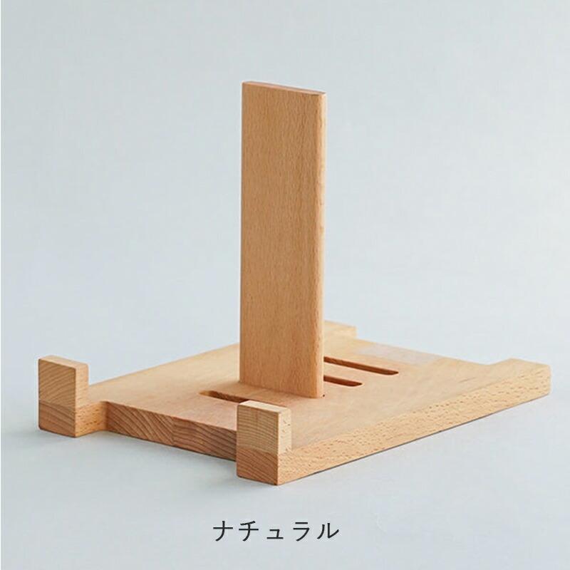 ディスプレイスタンド L 木製 皿立て 皿たて スタンド ディスプレイスタンド L 木製 皿立て 皿たて スタンド