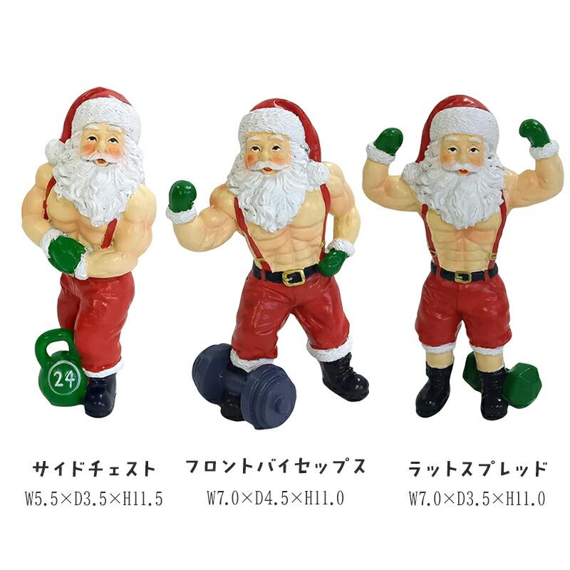 レア　入手困難　サンタクロース　X'masインテリア定価25000円　クリスマス KEYSTONE CANVAS PRODUCTS サンタマッソー santa claus muscle キー