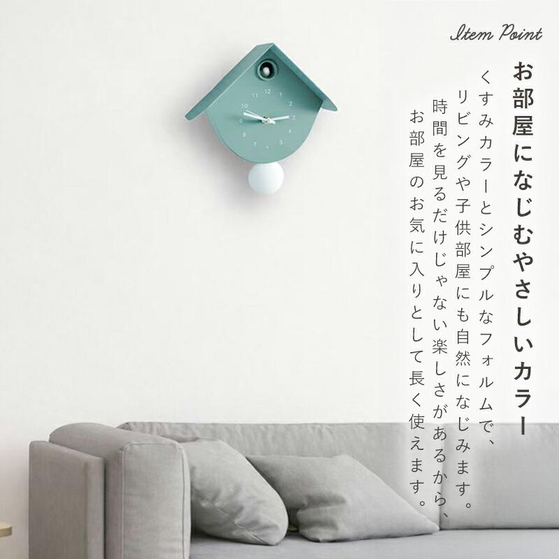 動物 鳥 猫 ねこ ネコ 犬 鳴き声 鳥のさえずり 壁掛け時計 掛け時計