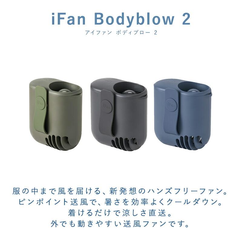 ELAiCE（エレス） コンパクト扇風機 服の中 ポータブル扇風機 モバイル