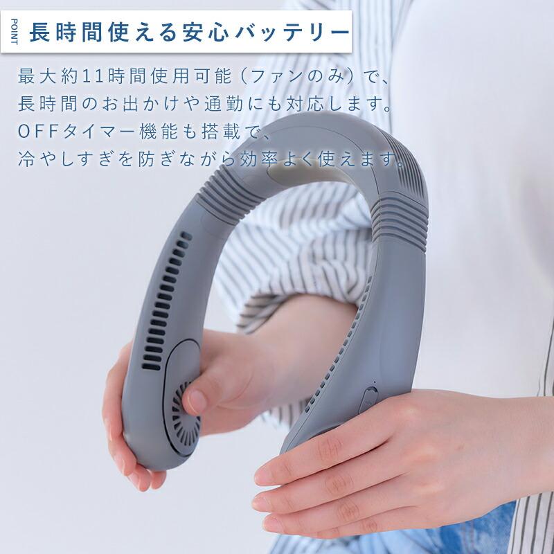 ELAiCE（エレス） ポータブルファン 首用扇風機 ポータブル扇風機