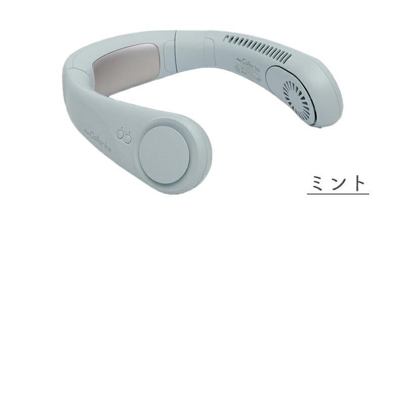 ELAiCE ポータブルファン 首用扇風機 ポータブル扇風機 モバイルファン