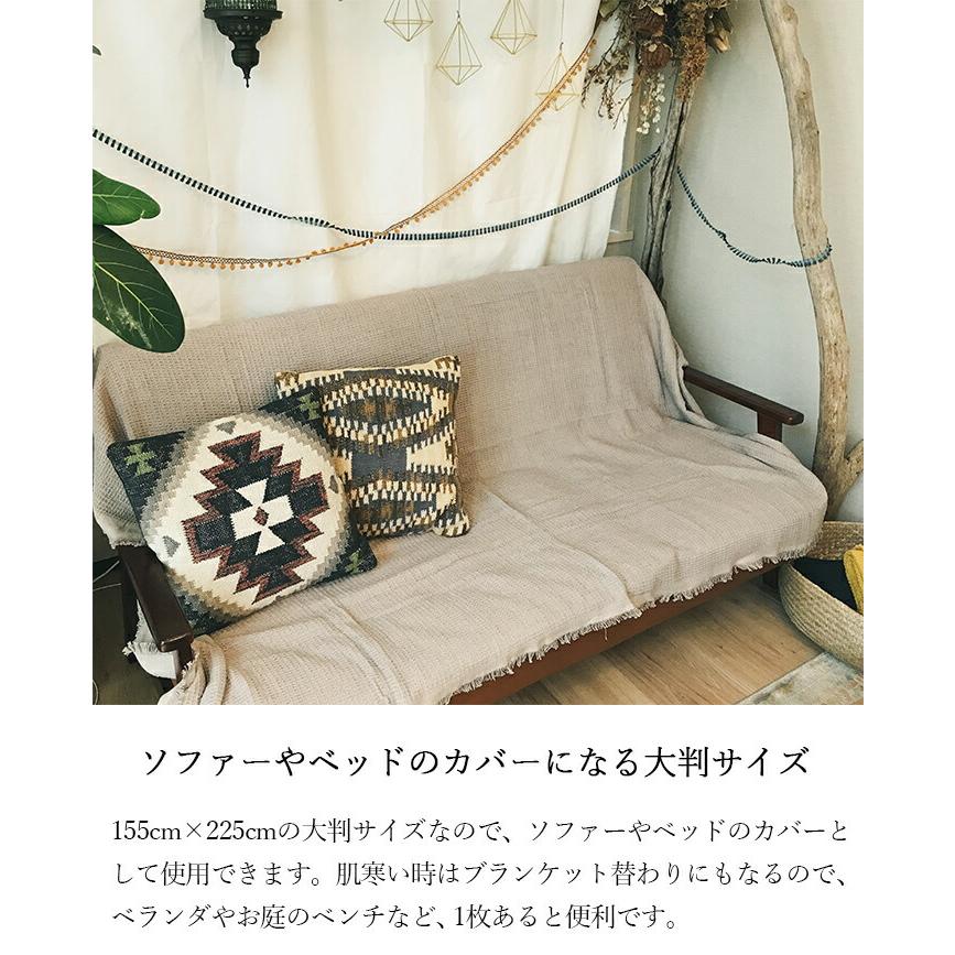 ブランケット 大判 マルチカバー ワッフル シンプル カフェ風 ブランケット 大判 マルチカバー ワッフル シンプル カフェ風