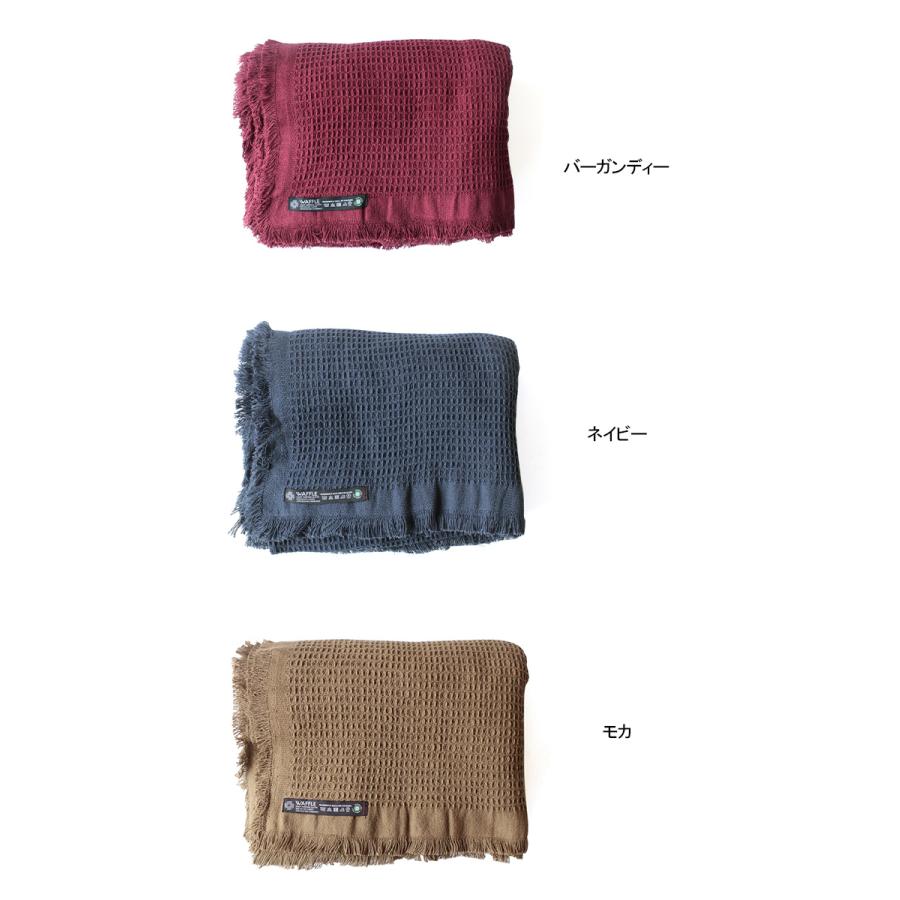 ブランケット 大判 マルチカバー ワッフル シンプル カフェ風
