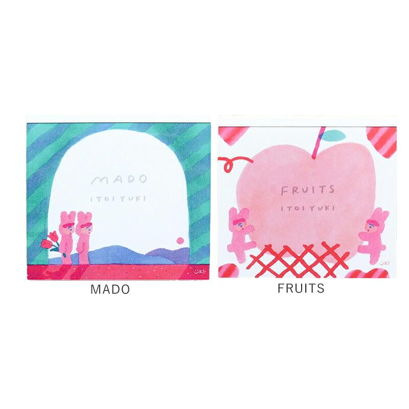 いといゆき ブロックメモ メモ帳 cozyca products コジカプロダクツ