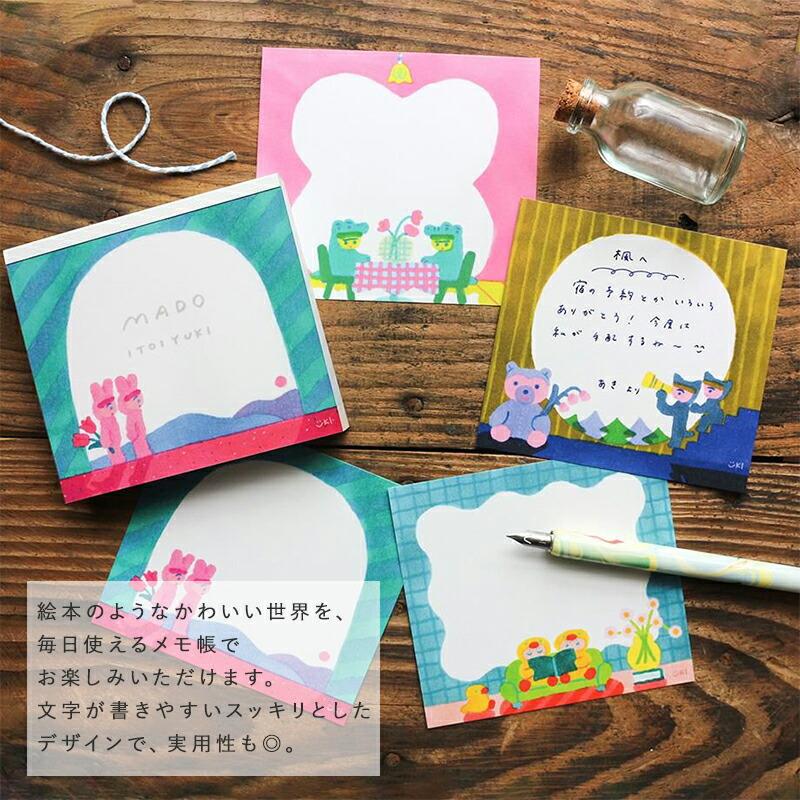 [おまけ]ゆず　メモカぴあ6枚セット　FUTATABI ライブ　8.5 いといゆき ブロックメモ メモ帳 cozyca products コジカプロダクツ