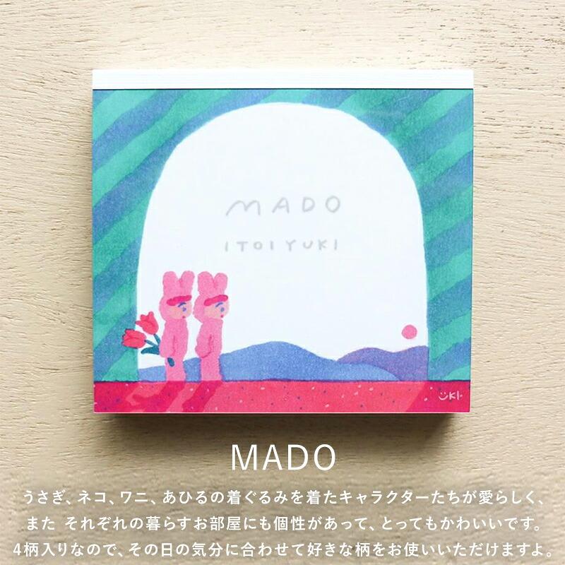 いといゆき ブロックメモ メモ帳 cozyca products コジカプロダクツ