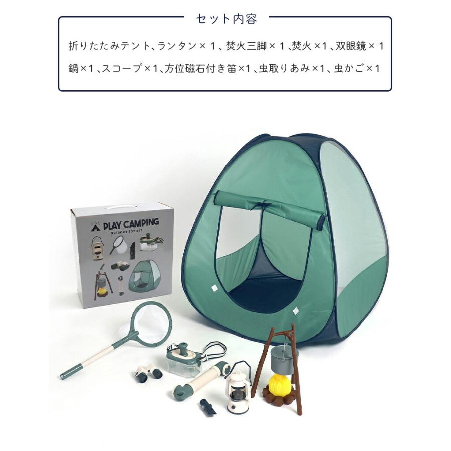 F.O.KIDS キャンプセット 2 第二弾 キッズテント おもちゃ 玩具 F.O.KIDS キャンプセット 2 第二弾 キッズテント おもちゃ 玩具