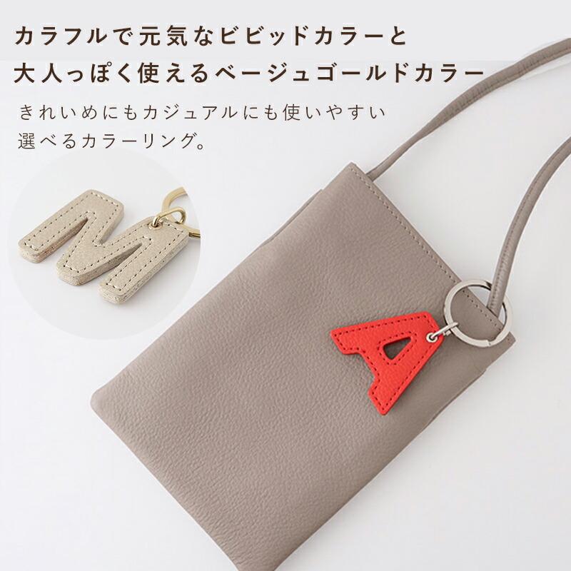 スリップオン（SLIP-ON） キーリング 本革 アルファベット 日本製